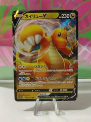 Dragonite V 042/067 (Japans)