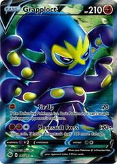 Grapploct V 072/073