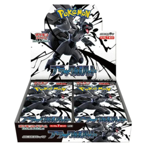 Black bolt boosterbox