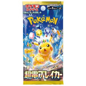 Pokémon Super Electric Breaker Booster Pack