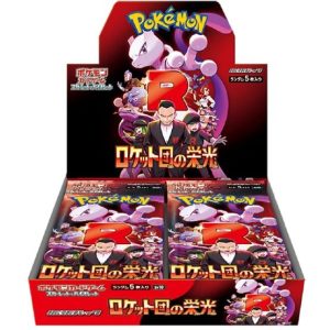 Glory of Team Rocket Booster box