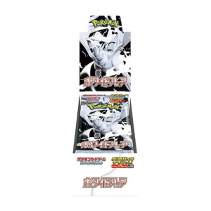 White Flare Deluxe Boosterbox