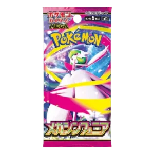 Mega Symphonia Booster pack