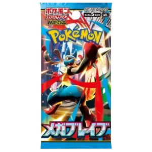Mega brave Booster pack