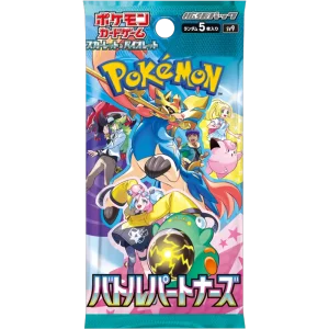 Battle Partners Boosterpack