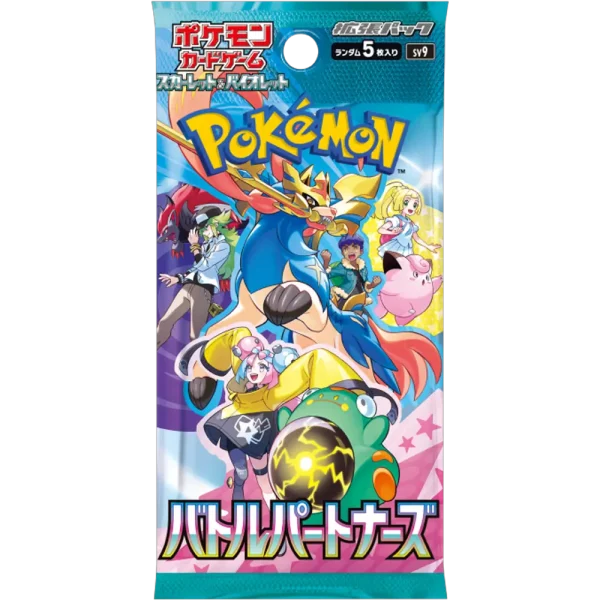 Battle Partners Boosterpack