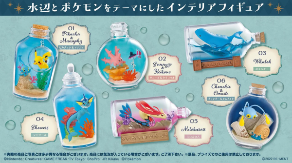 Pokemon Re-Ment Aqua Bottle Collection